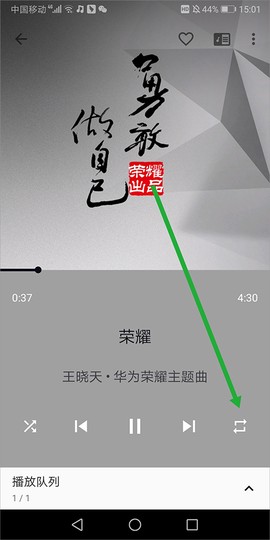 音乐播放器[图4]