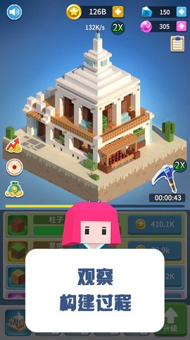 盖个大房子[图1]