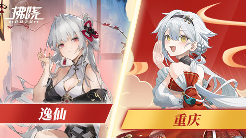 《拂晓》玉佩牵缘启玄门，梅鹤双至贺新春[图4]