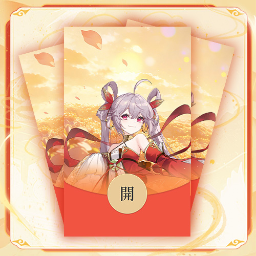 《拂晓》玉佩牵缘启玄门，梅鹤双至贺新春[图7]