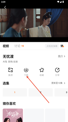 零零七影视[图3]