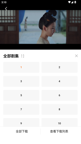 零零七影视[图4]