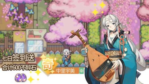 非日常邂逅故事[图1]