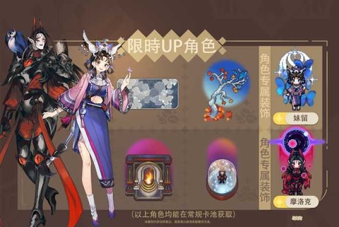 非日常邂逅故事[图2]