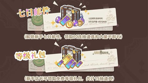 非日常邂逅故事[图3]