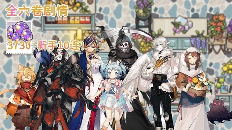 非日常邂逅故事[图4]