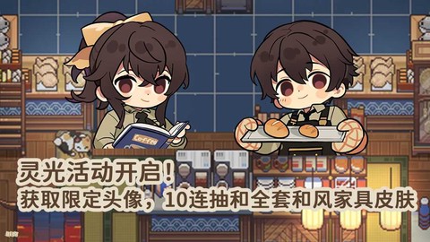 非日常邂逅故事[图5]