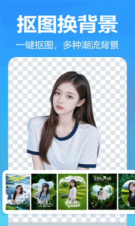 小鹿图片编辑[图1]