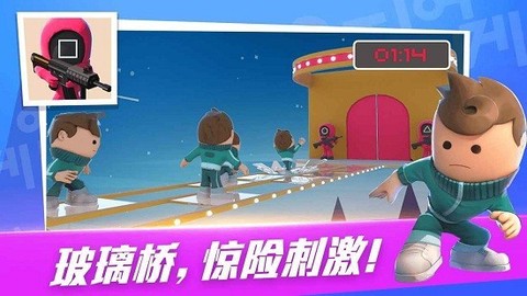 鱿鱼大逃杀[图2]