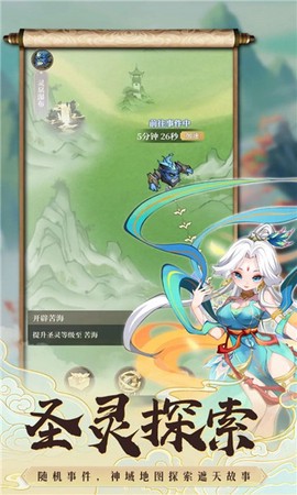 遮天书友录[图1]