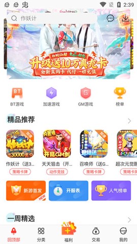 红果游戏盒[图2]