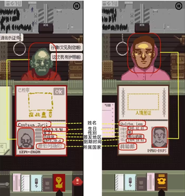 请出示证件[图5]