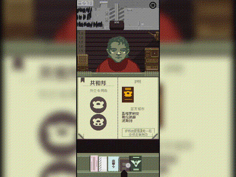 请出示证件[图7]