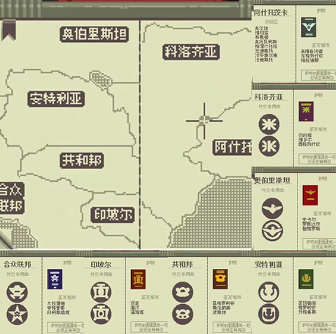 请出示证件[图8]