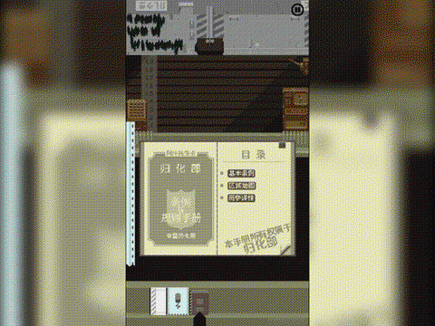 请出示证件[图9]