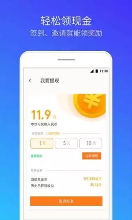 腾讯清理大师[图1]
