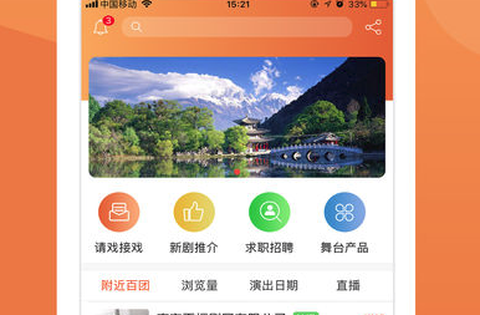 蝴蝶客演艺[图1]