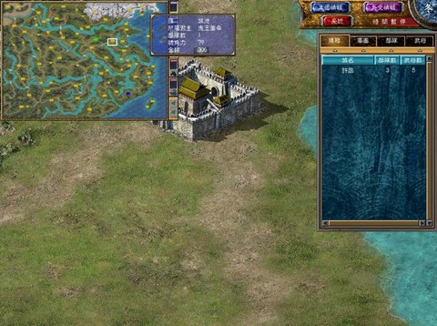 三国群英传怎么建寨