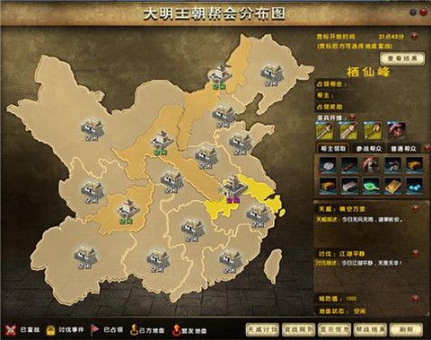 九阴真经怎么加入外域[图1]