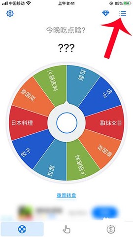 小决定大转盘[图1]