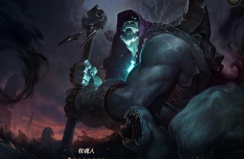 英雄联盟触手怪叫什么