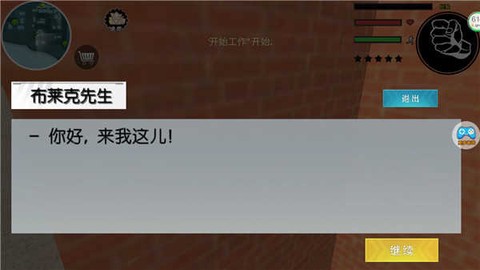 蜘蛛绳索城市英雄[图3]