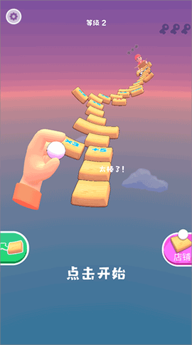 球球儿大冒险[图1]