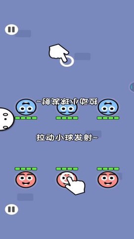进击吧球球[图3]