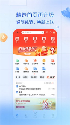 浦大喜奔[图1]