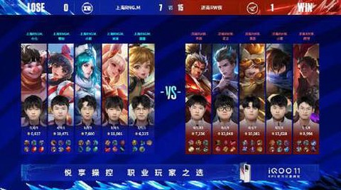 进攻暗影主宰什么意思[图1]