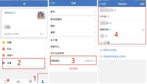 英雄联盟怎么换账号