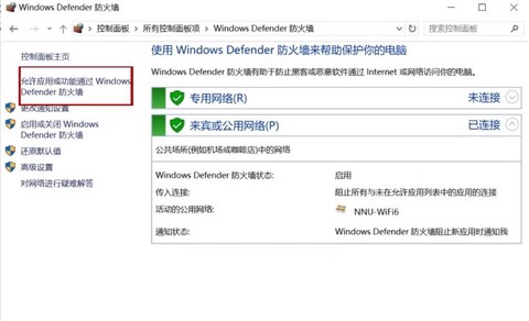 绝地求生怎么登不进去[图2]