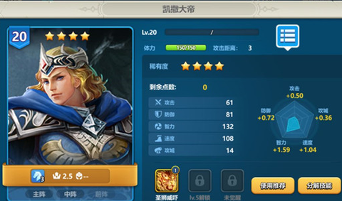 英魂之刃战略版[图4]