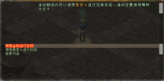 《剑网一》年味满江湖，马年新春福利盛典福利火力全开[图5]