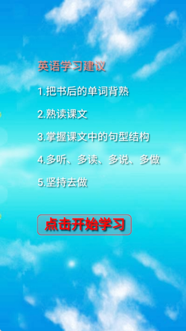 小学三年级英语上册[图1]