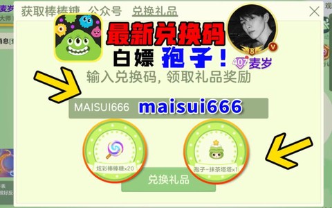 球球大作战怎么刷会员[图2]