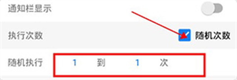 小奕连点器[图2]