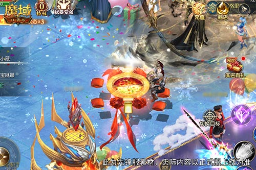 新春限定幻魂！魔域口袋版佳肴对对碰[图2]