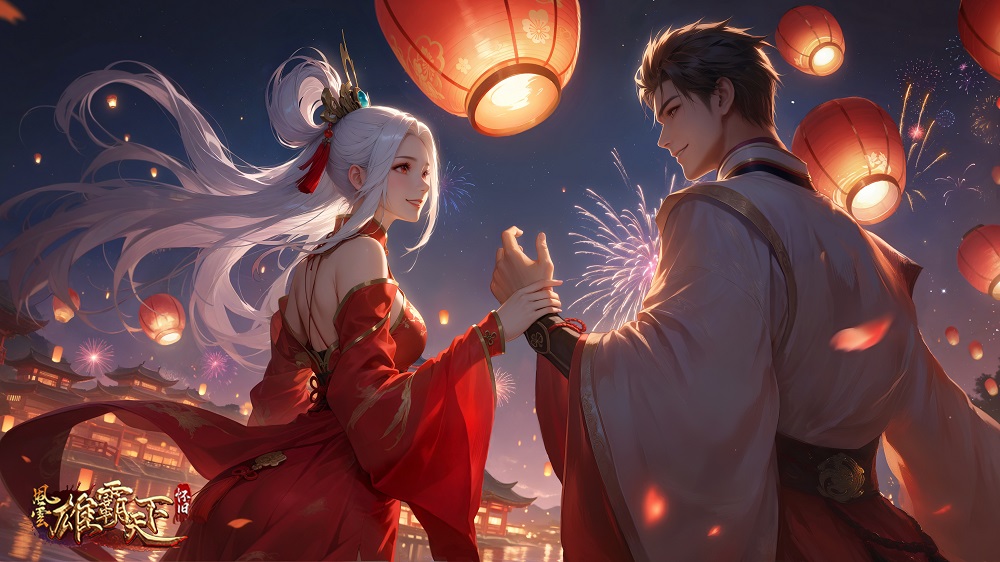 新年祈愿  风云怀旧服九州同庆共赴新程[图1]