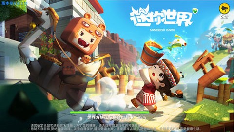 铁锈战争:超武战场[图1]