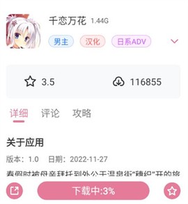 游咔下载[图11]