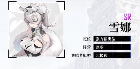 绯色回响[图9]