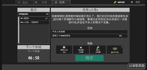 逃离暗影[图2]