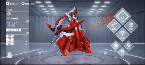 终末阵线：伊诺贝塔[图1]