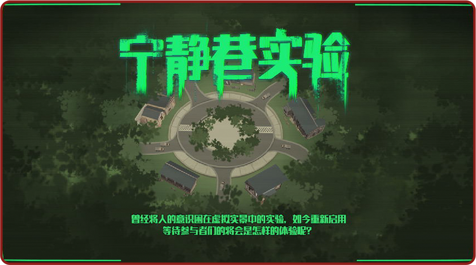 《辐射》手游新春版本上线：全新内容与福利共庆佳节[图3]