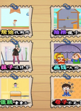 脑洞疯狂进化[图1]