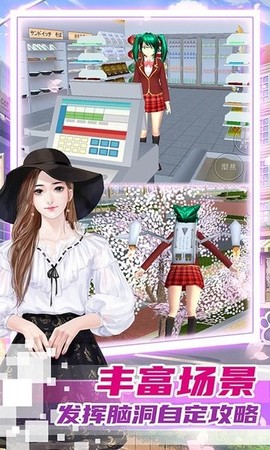 霸道总裁的女子学院[图3]