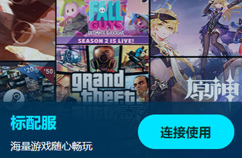 领沃云电脑[图2]