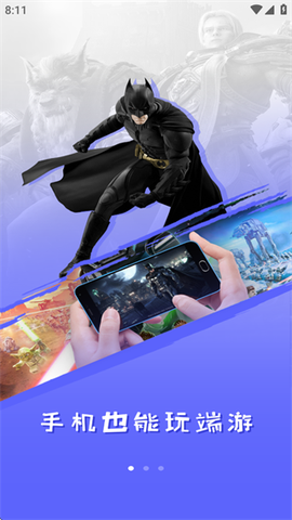 领沃云电脑[图5]