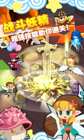 精灵森友会[图1]